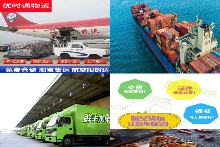 邯郸冀南新区到葡萄牙航空货运公司-邯郸冀南新区到葡萄牙物流专线